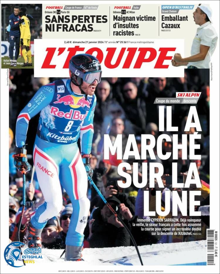 روزنامه ورزشی  اکیپ یکشنبه 1 بهمن 1402 