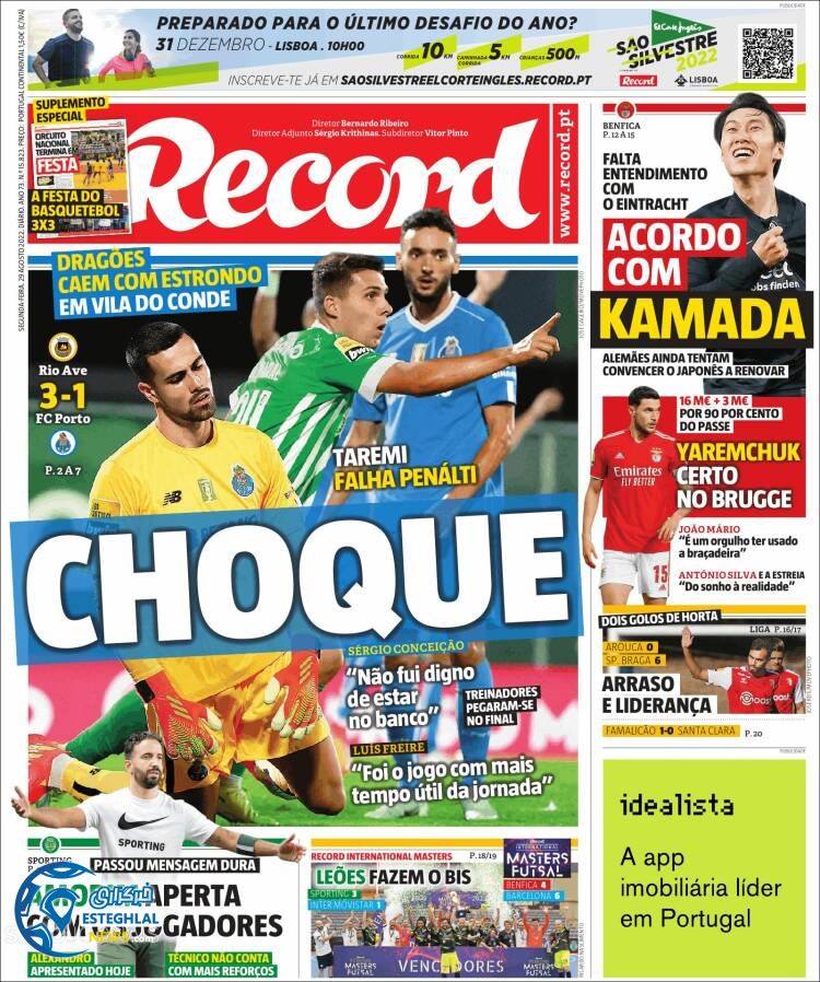 روزنامه ورزشی رکورد دوشنبه 7 شهریور 1401