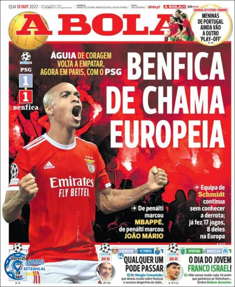 روزنامه ورزشی آبولا چهارشنبه 20 مهر 1401 