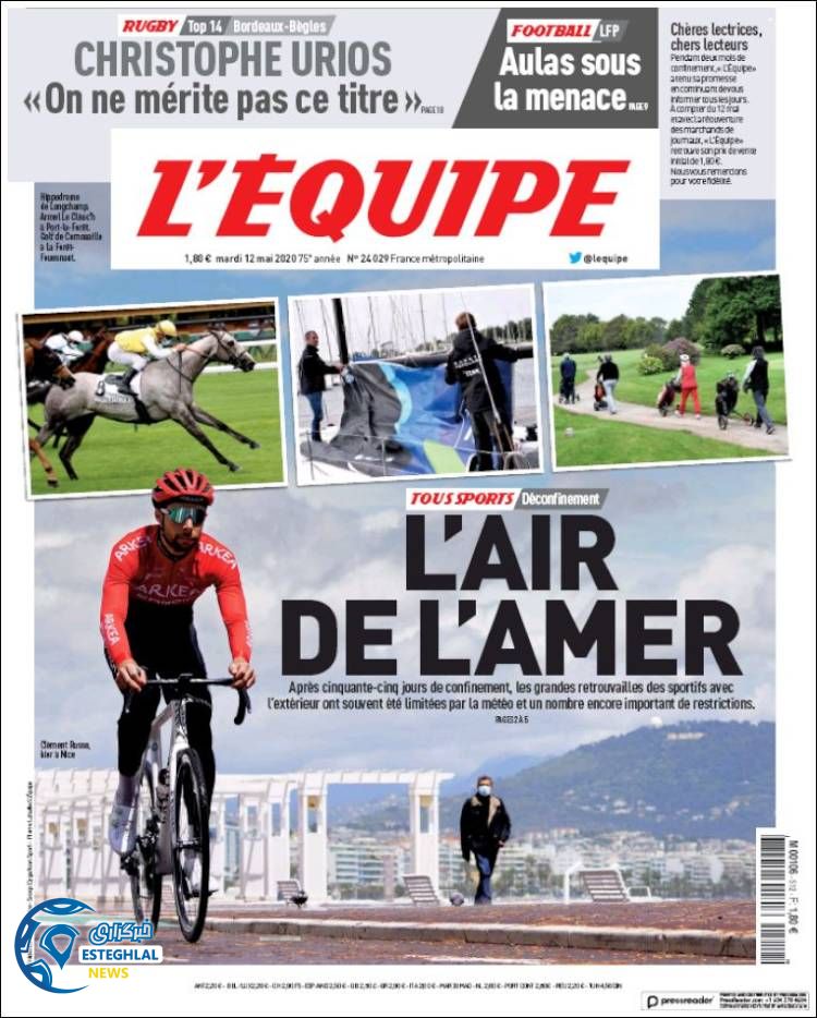 روزنامه ورزشی اکیپ سه شنبه 23 اردیبهشت 1399