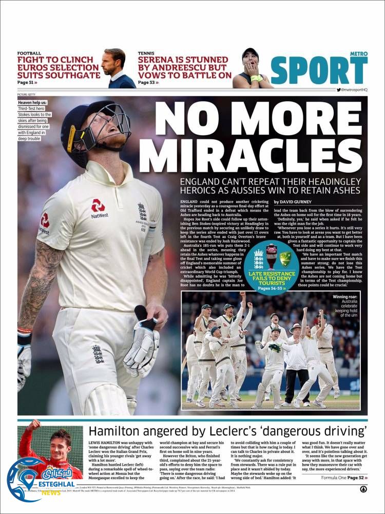 روزنامه ورزشی مترو اسپورت دوشنبه 18 شهریور 1398