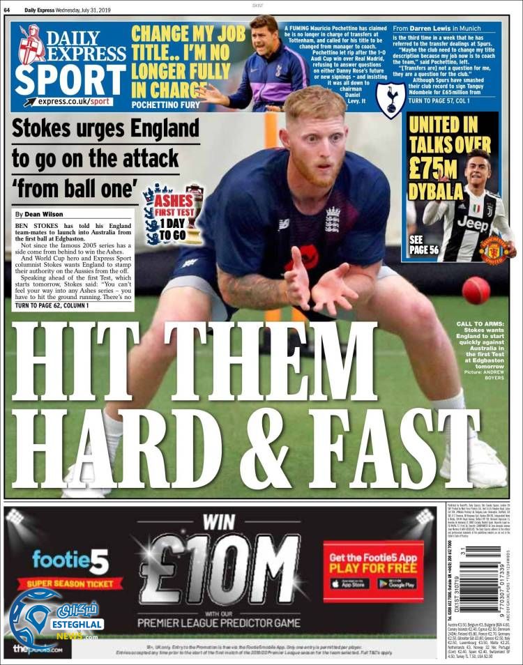 روزنامه ورزشی اکسپرس اسپورت چهارشنبه 9 مرداد 1398