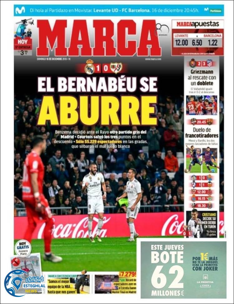 روزنامه  ورزشی مارکا یکشنبه 25 آذر 1397