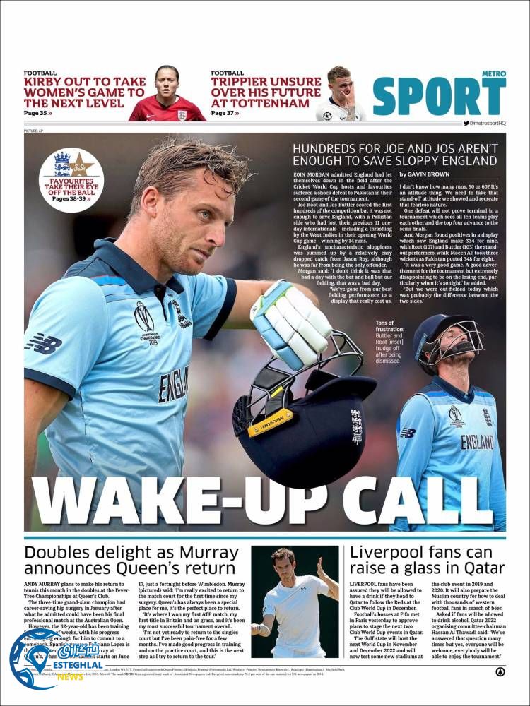 روزنامه ورزشی مترو اسپورت سه شنبه 14 خرداد 1398