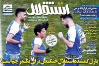 ادامه مطلب...