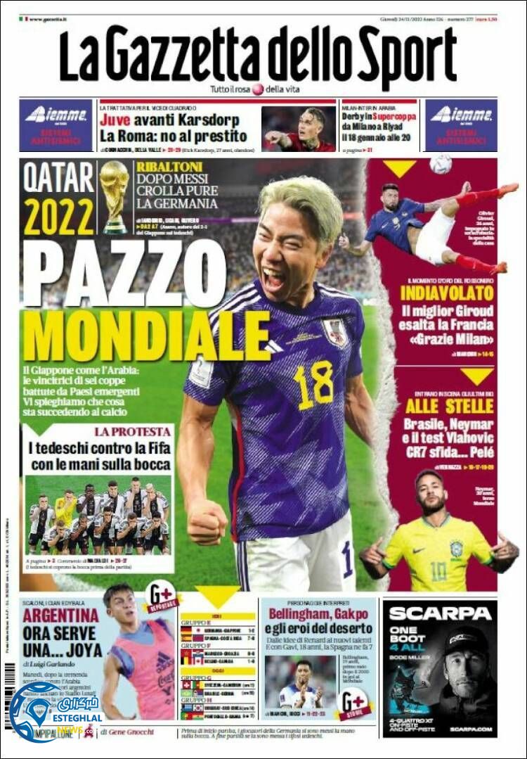 روزنامه ورزشی گاتزتا دلو اسپورت پنجشنبه 3 آذر 1401 