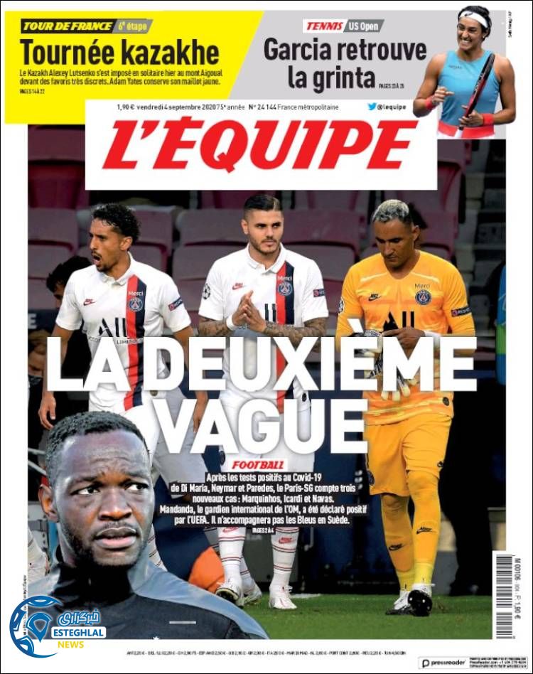 روزنامه ورزشی اکیپ جمعه 14 شهریور 1399