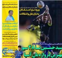 ادامه مطلب...