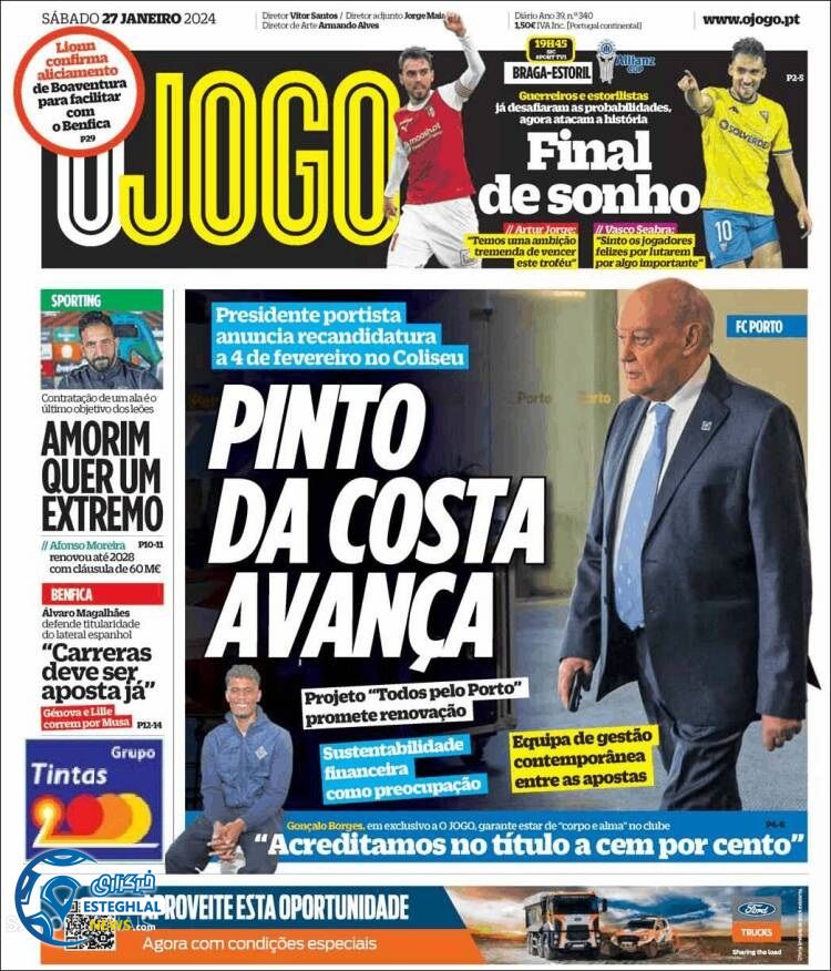 روزنامه ورزشی اوجوگو شنبه 7 بهمن 1402 