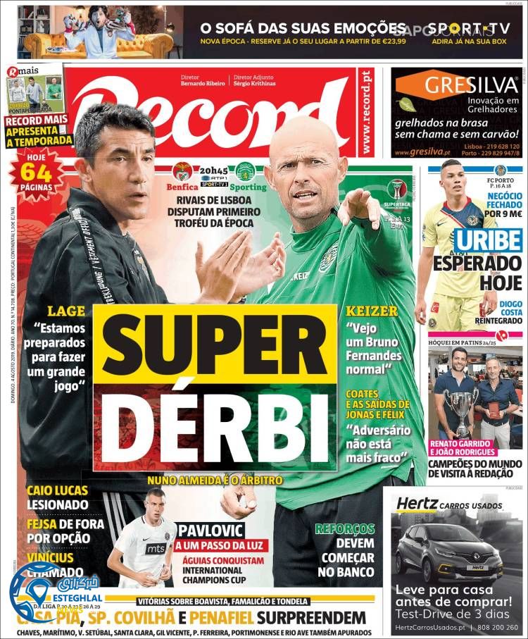 روزنامه ورزشی رکورد یکشنبه 13 مرداد 1398