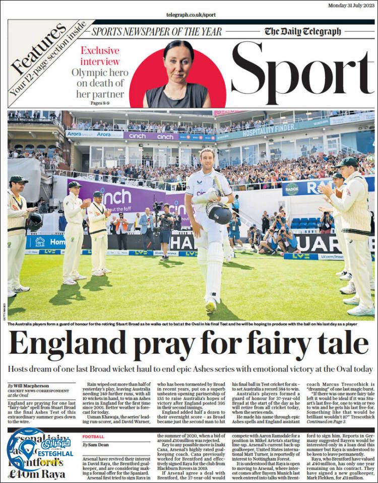 روزنامه  ورزشی تلگراف اسپورت دوشنبه 9 مرداد 1402 