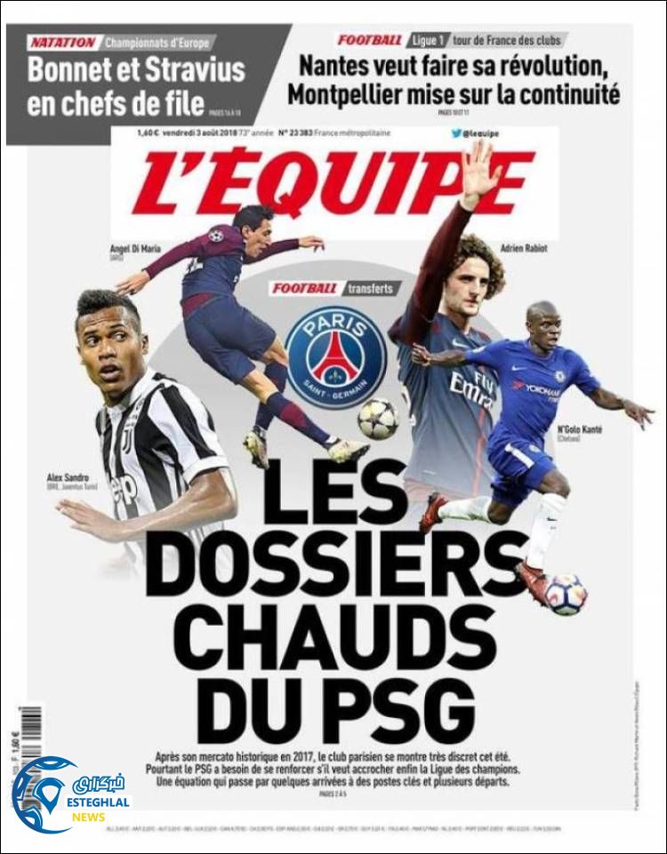 روزنامه ورزشی اکیپ جمعه 12 مرداد 1397