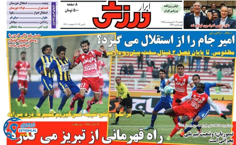 fd3ab234 16b7 472a aed6 bc2fb91c2b37