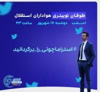 ادامه مطلب...