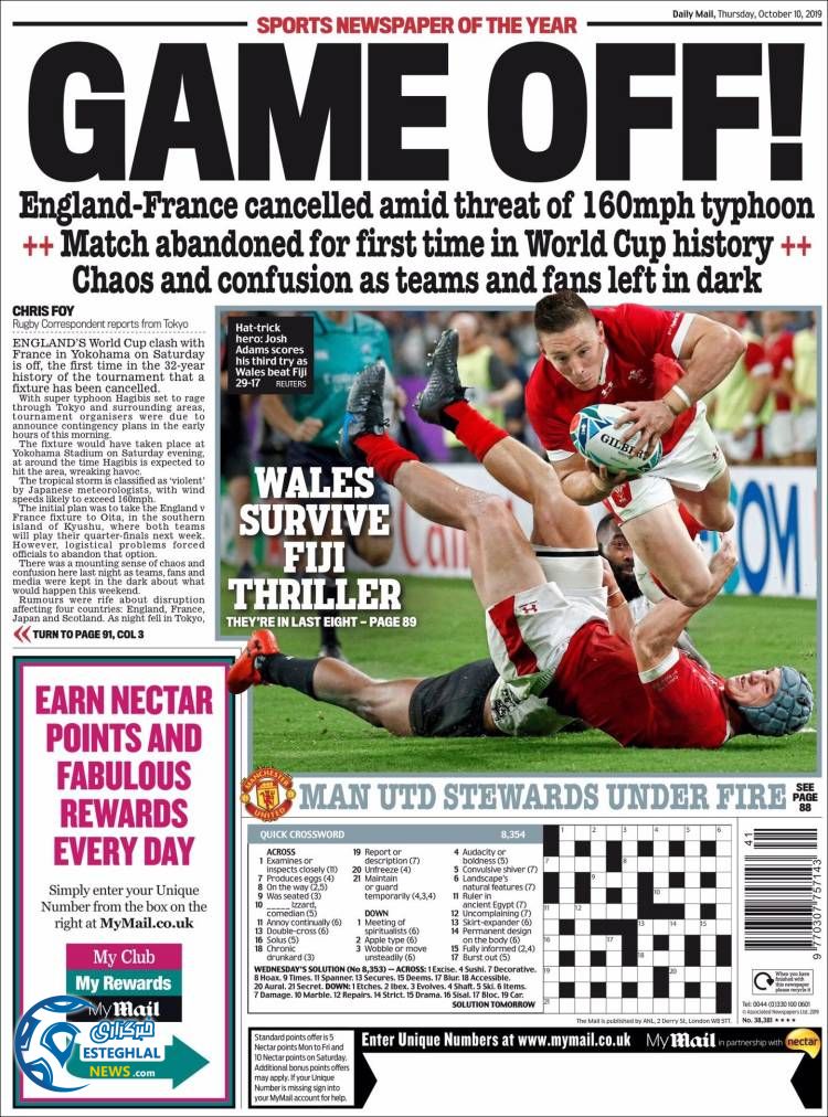 روزنامه ورزشی مایل اسپورت پنجشنبه 18 مهر 1398