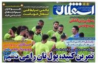 ادامه مطلب...