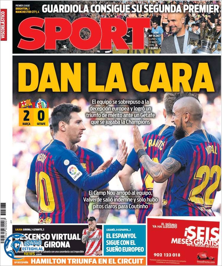 روزنامه ورزشی اسپورت دوشنبه 23 اردیبهشت 1398