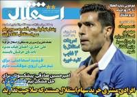 ادامه مطلب...