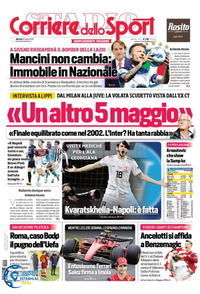 روزنامه ورزشی کوریره دلو اسپورت سه شنبه 23 فروردین 1401