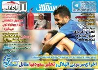 ادامه مطلب...