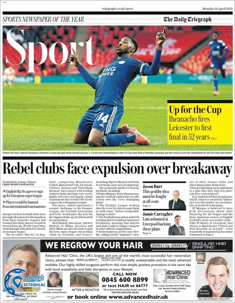 روزنامه ورزشی تلگراف اسپورت دوشنبه 30 فروردین 1400