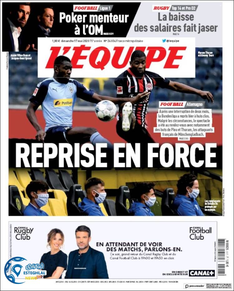 روزنامه ورزشی اکیپ یکشنبه 28 اردیبهشت 1399