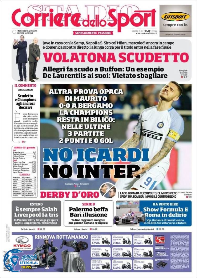 روزنامه ورزشی کوریره دلو اسپورت یکشنبه 26 فروردین 1397