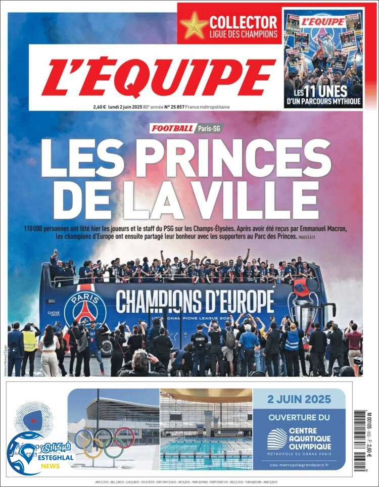 روزنامه ورزشی اکیپ دوشنبه 12 خرداد 1404 