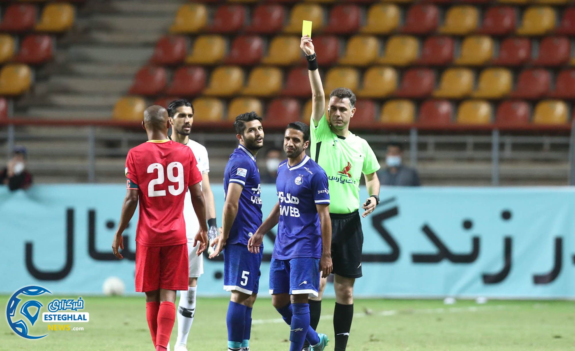 محمد حسین زاهدی فرد