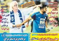 ادامه مطلب...