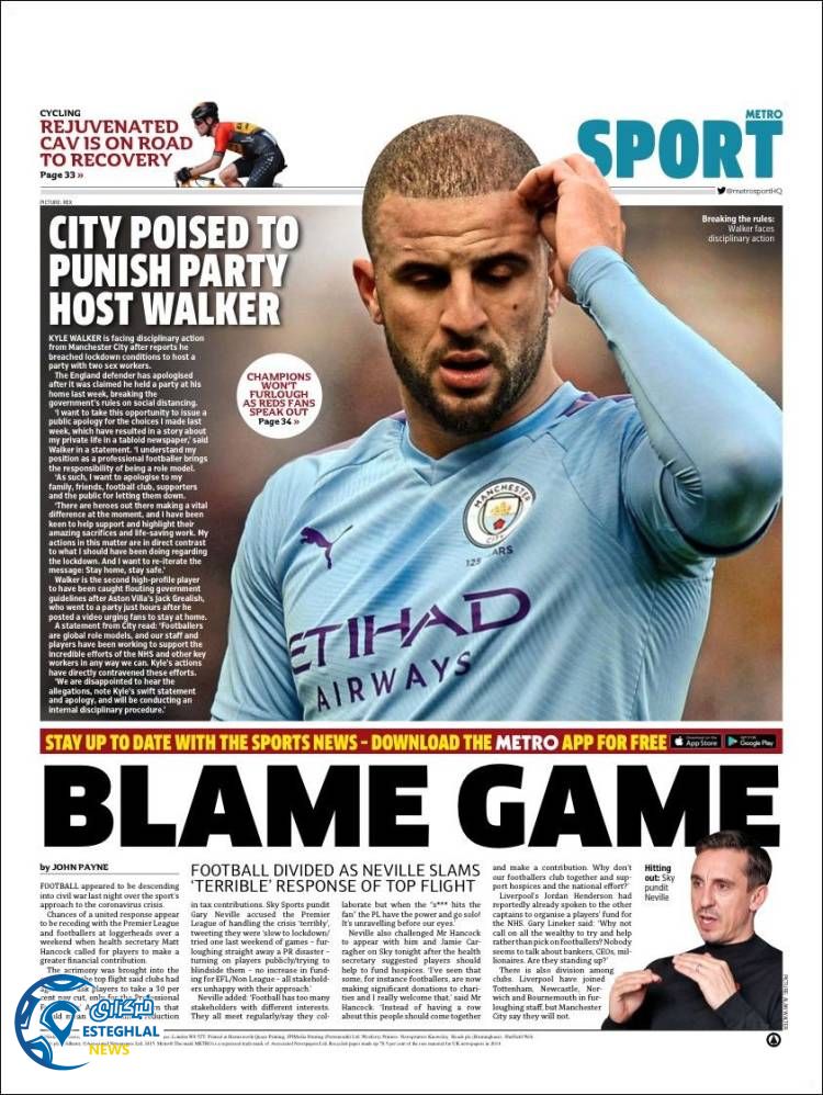 روزنامه ورزشی مترو اسپورت دوشنبه 18 فروردین 1399