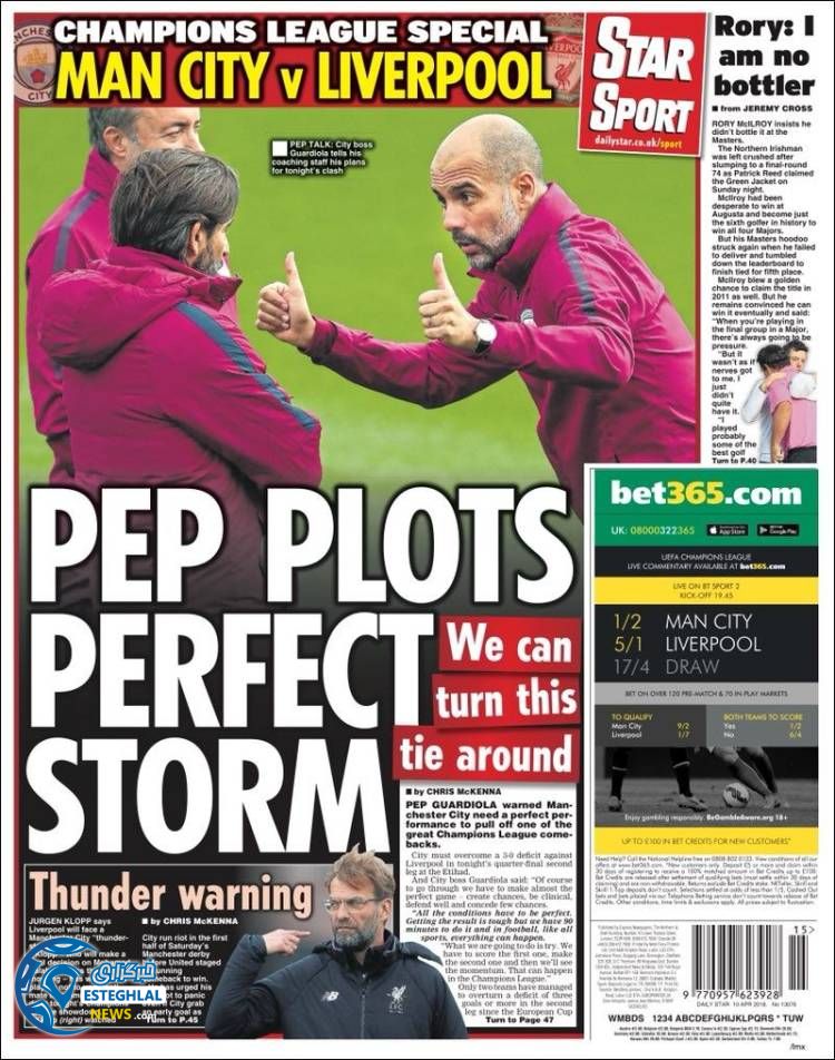 روزنامه ورزشی استار اسپورت سه شنبه 21 فروردین 1397