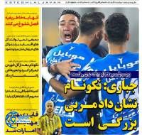 ادامه مطلب...