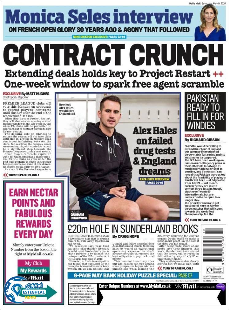 روزنامه ورزشی مایل اسپورت شنبه 20 اردیبهشت 1399