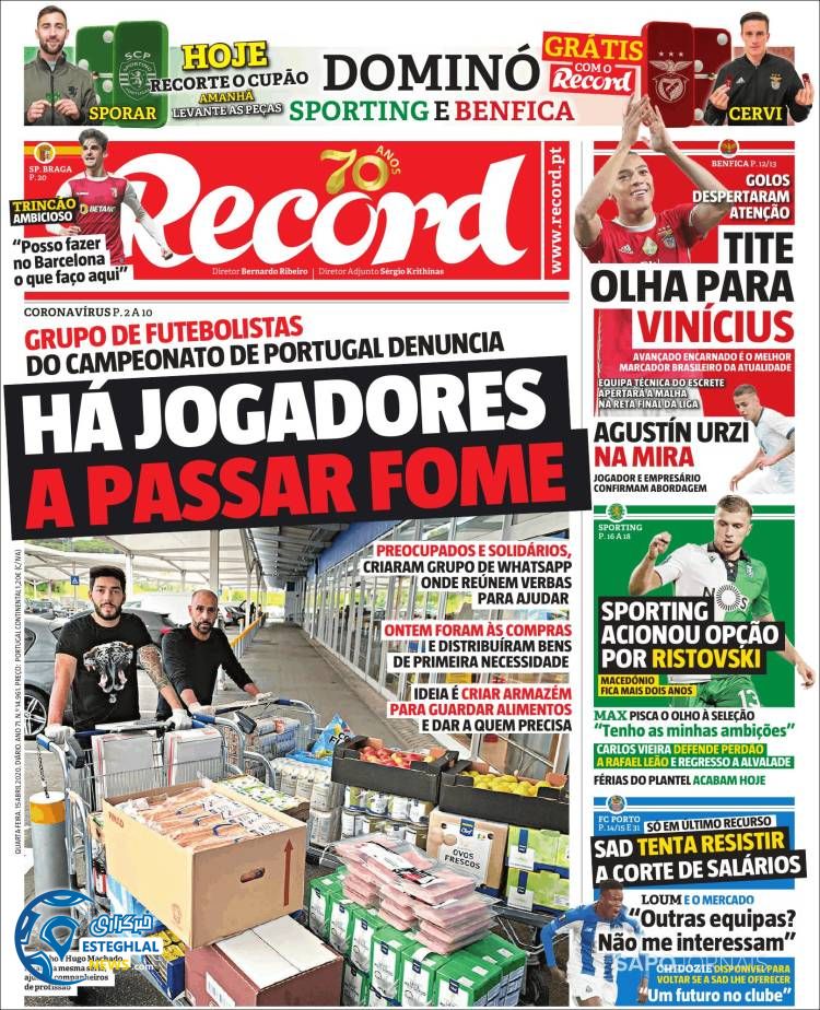 روزنامه ورزشی رکورد چهارشنبه 27 فروردین 1399