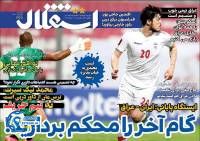 ادامه مطلب...