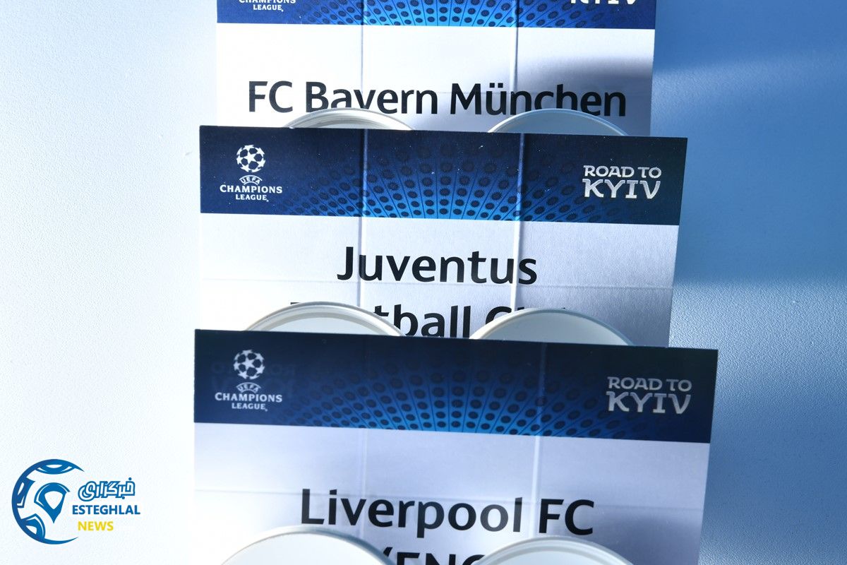 لیگ قهرمانان اروپا 