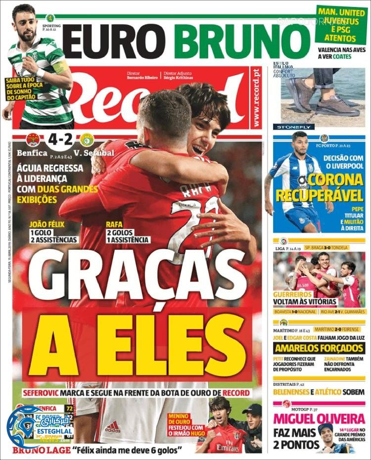 روزنامه ورزشی رکورد دوشنبه 26 فروردین 1398