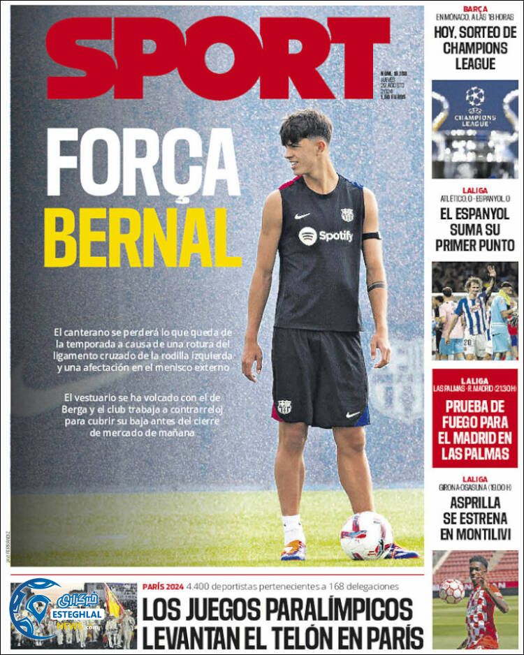 روزنامه ورزشی  اسپورت پنجشنبه 8 شهریور 1403 