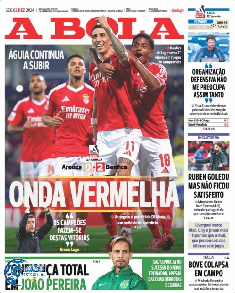 روزنامه ورزشی آبولا دوشنبه 12 آذر 1403 