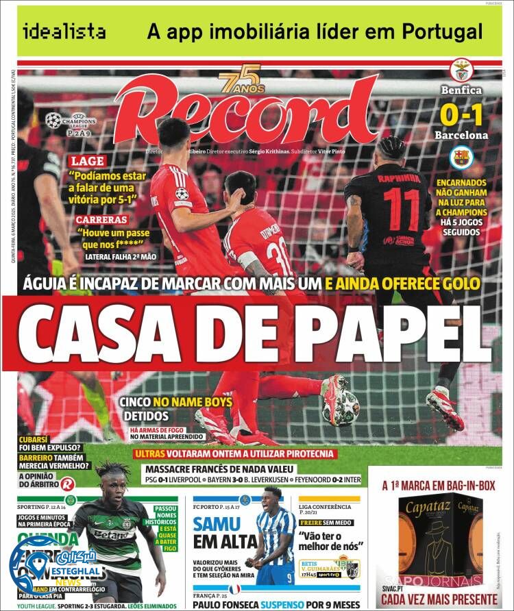 روزنامه  ورزشی رکورد پنجشنبه 16 اسفند 1403 