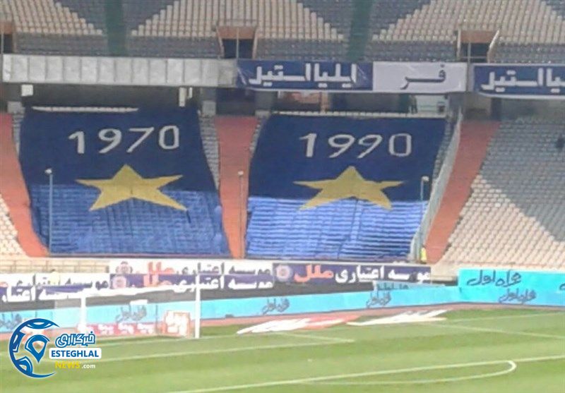 حواشی دیدار استقلال و پارس جنوبی جم