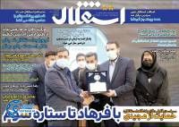 ادامه مطلب...