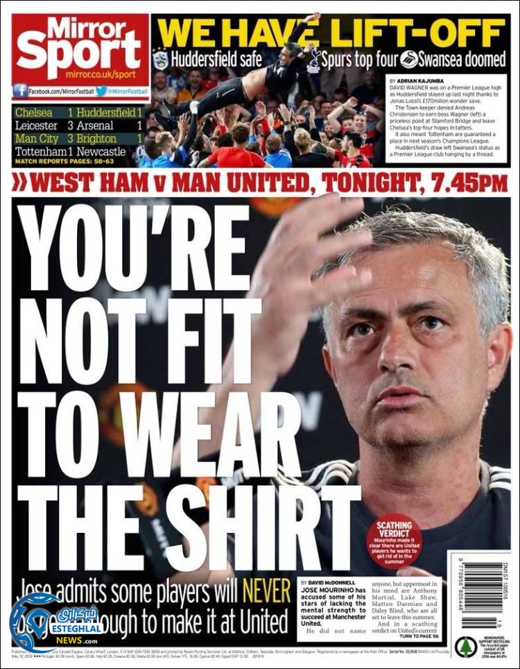 روزنامه ورزشی میرور اسپورت پنجشنبه 20 اردیبهشت 1397