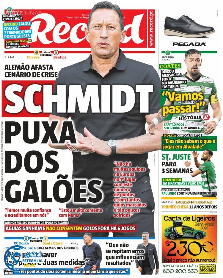 روزنامه ورزشی رکورد شنبه 26 فروردین 1402 