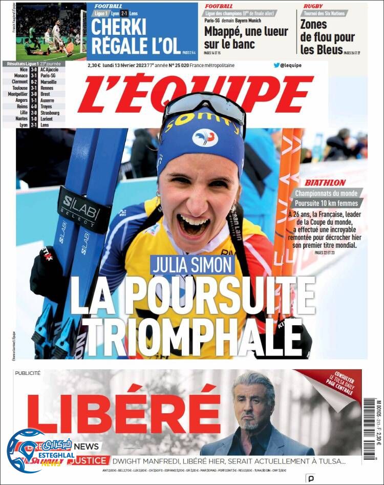 روزنامه ورزشی اکیپ دوشنبه 24 بهمن 1401 