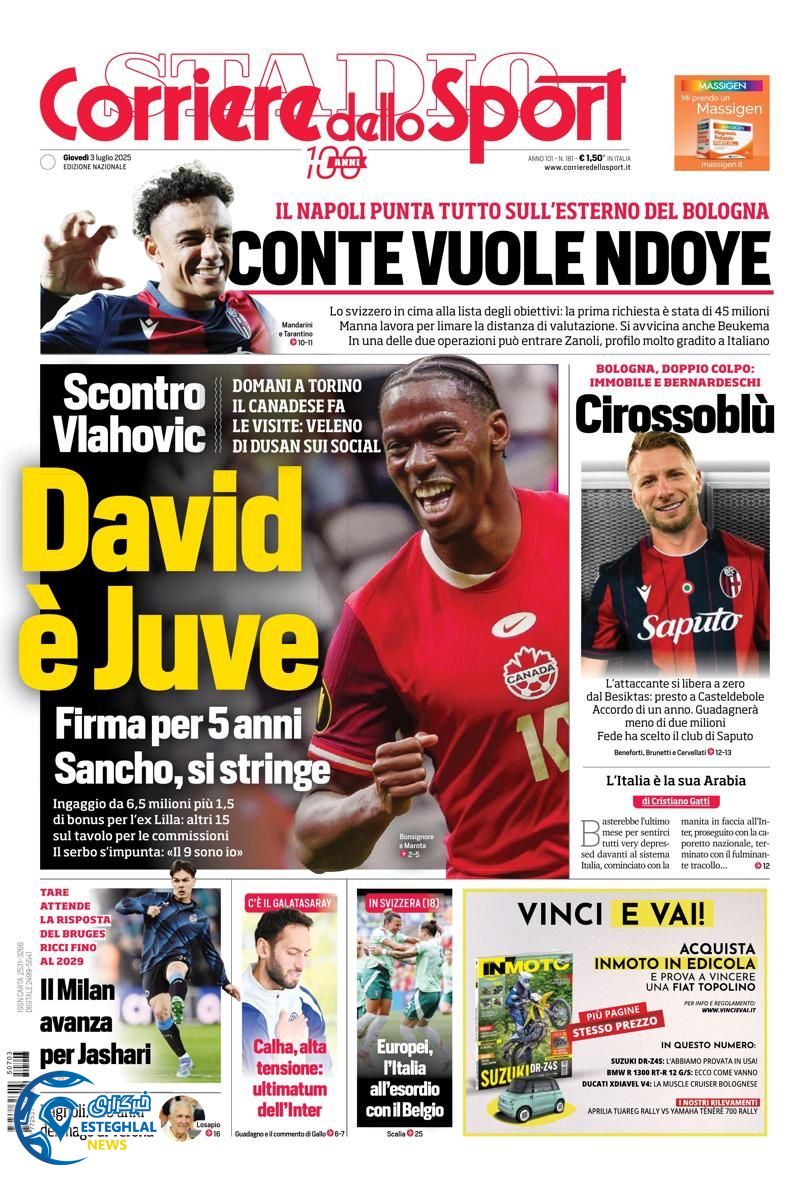 روزنامه ورزشی کوریره دلو اسپورت پنجشنبه 12 تیر 1404 