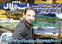 ادامه مطلب...