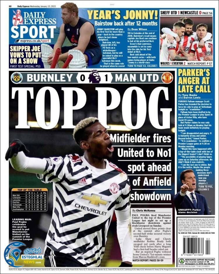 روزنامه ورزشی اکسپرس اسپورت چهارشنبه 24 دی 1399