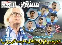 ادامه مطلب...